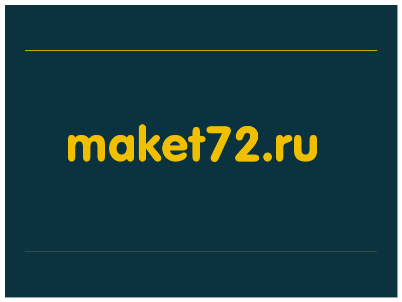 сделать скриншот maket72.ru