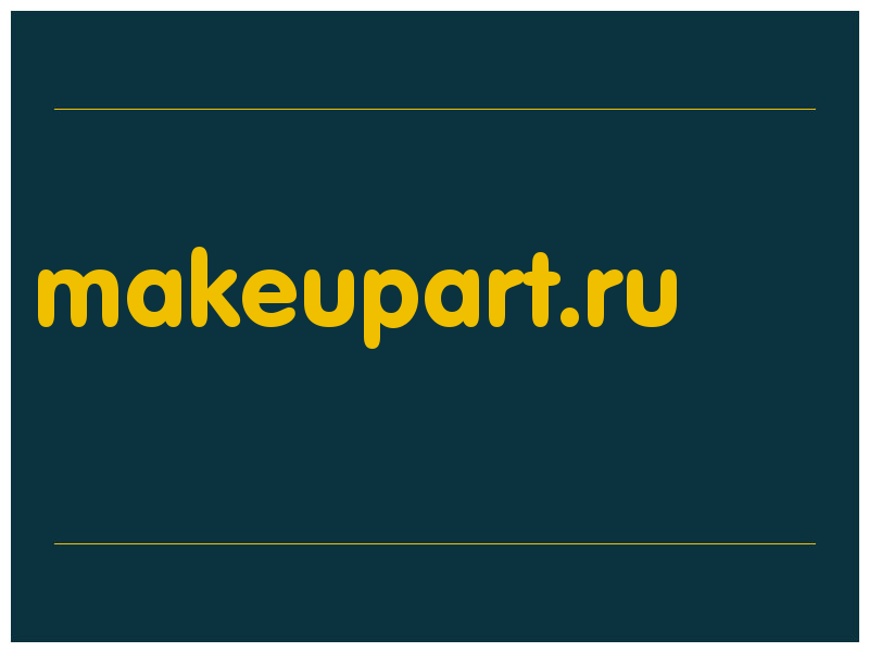 сделать скриншот makeupart.ru