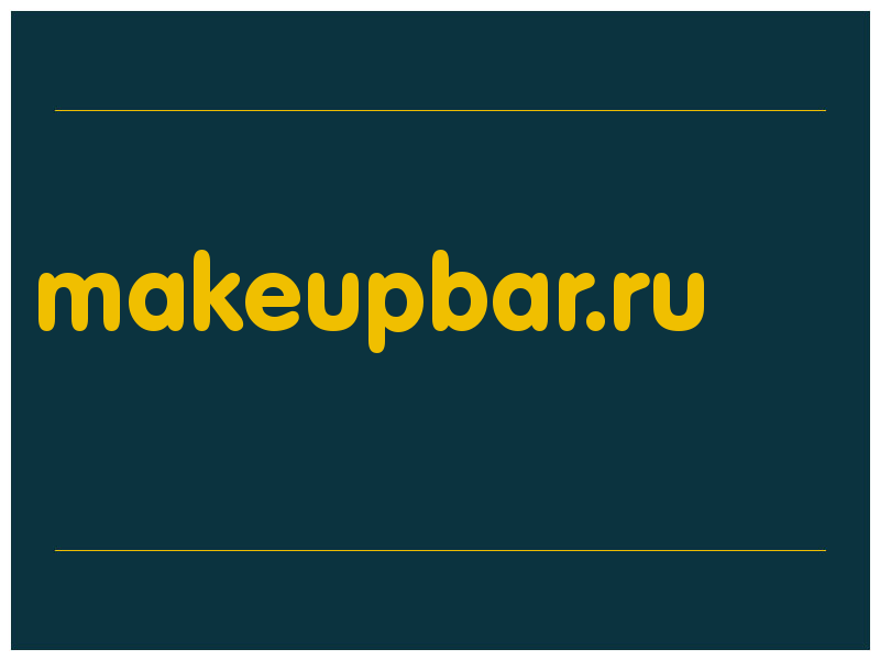 сделать скриншот makeupbar.ru