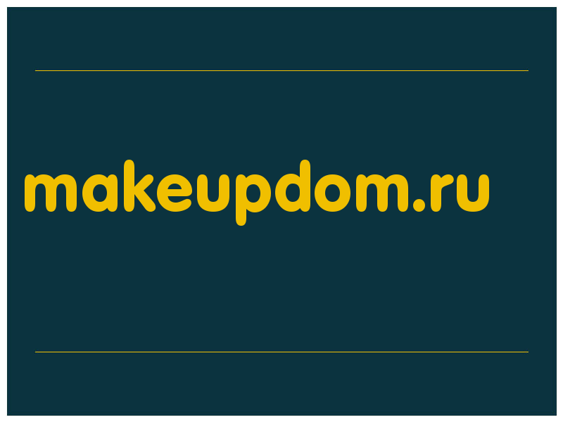 сделать скриншот makeupdom.ru