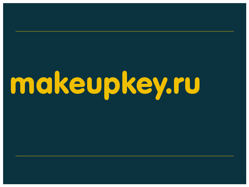 сделать скриншот makeupkey.ru