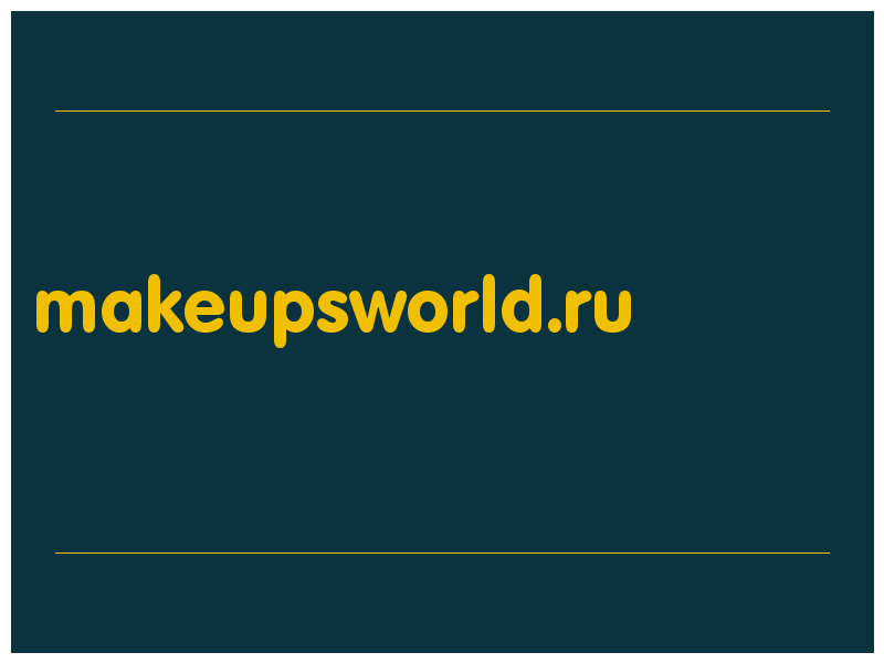 сделать скриншот makeupsworld.ru