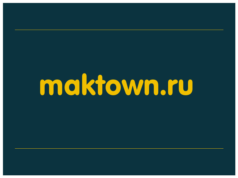 сделать скриншот maktown.ru