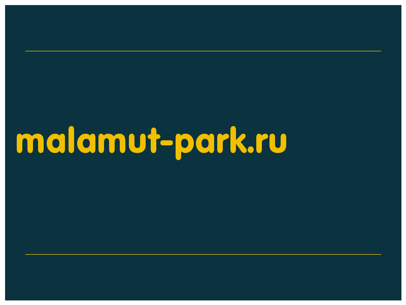 сделать скриншот malamut-park.ru