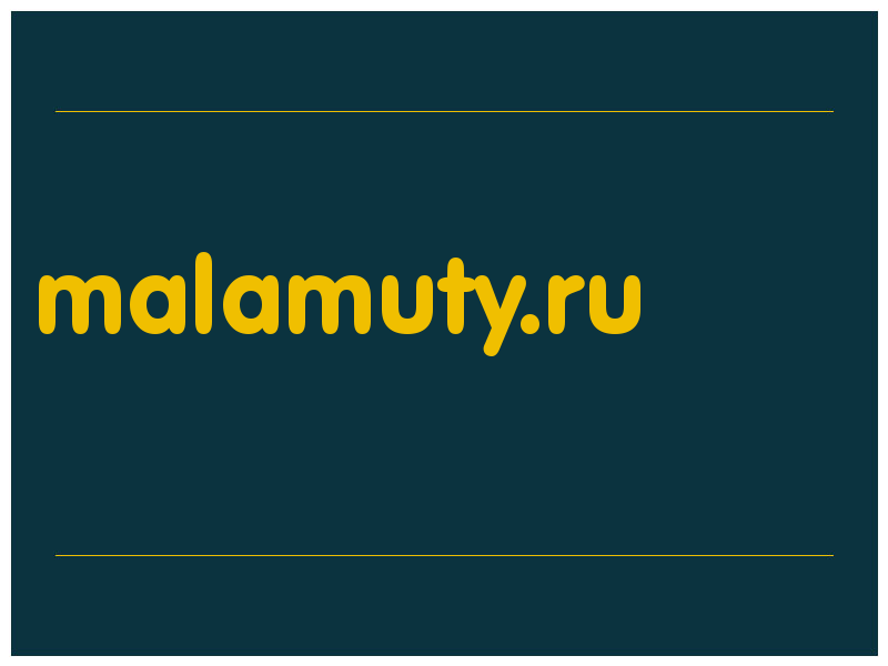 сделать скриншот malamuty.ru