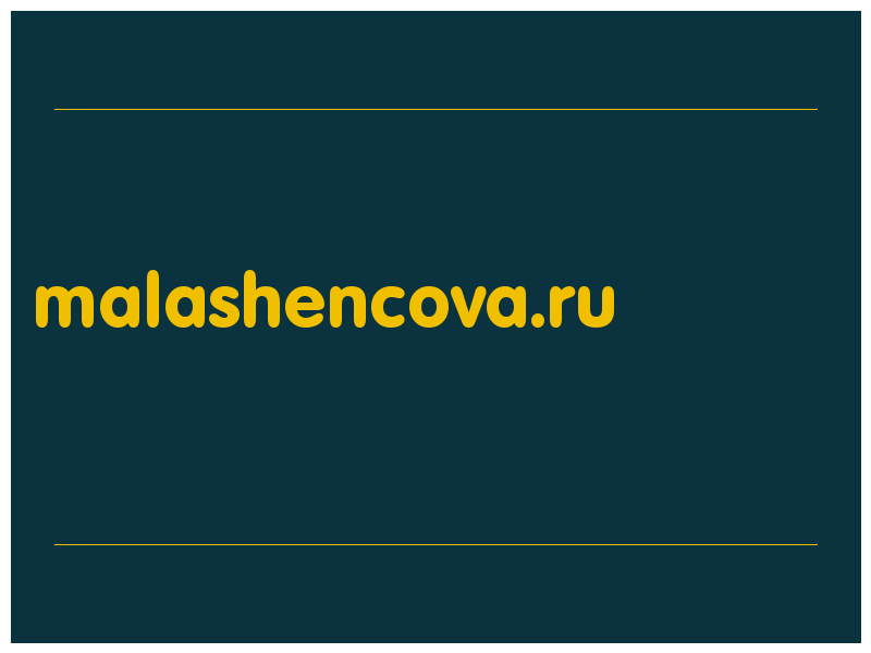 сделать скриншот malashencova.ru