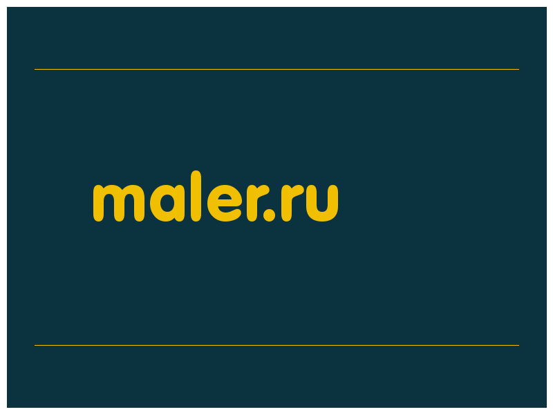 сделать скриншот maler.ru