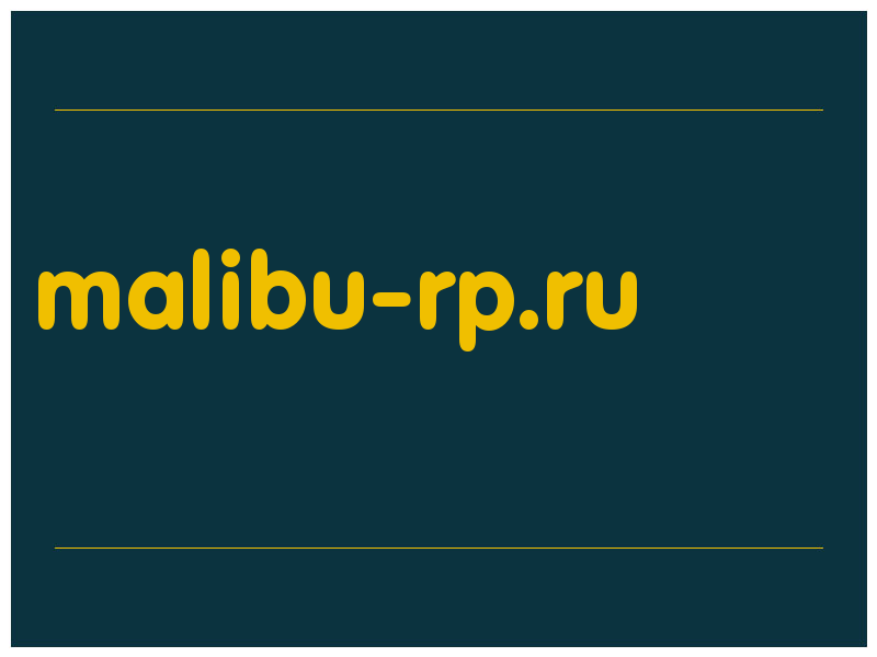 сделать скриншот malibu-rp.ru