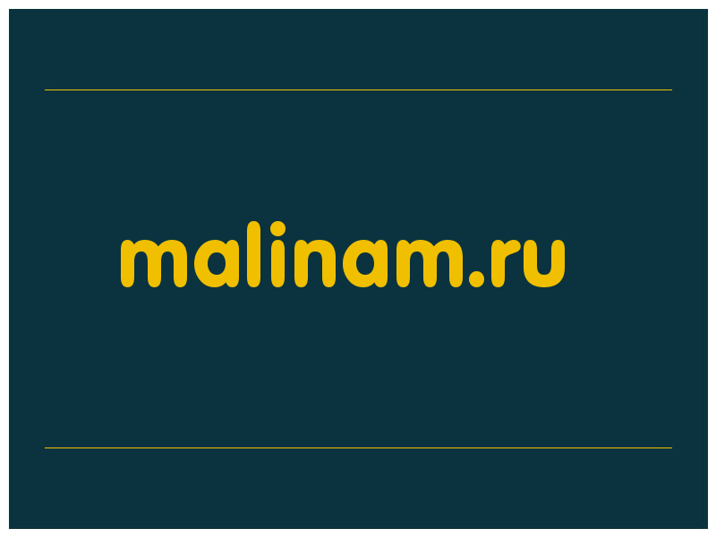 сделать скриншот malinam.ru