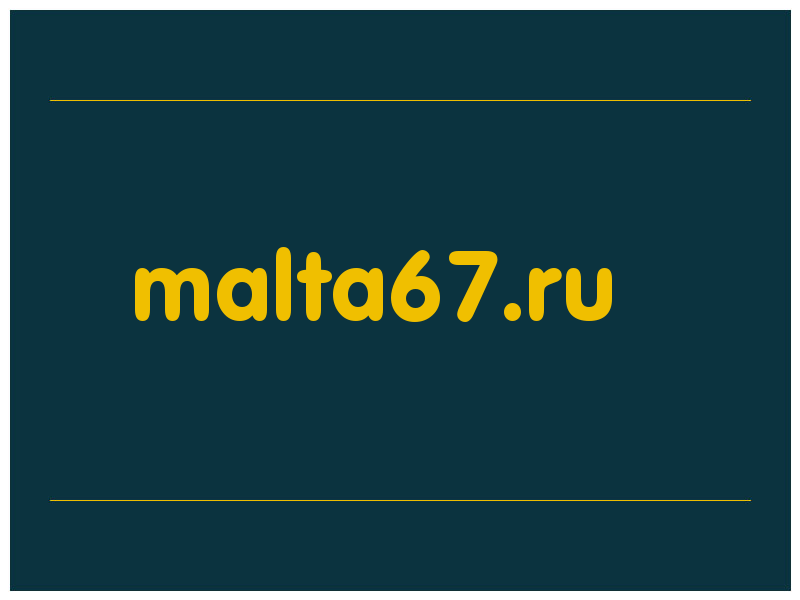 сделать скриншот malta67.ru