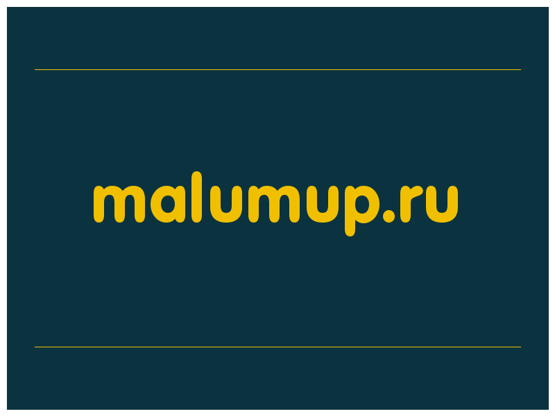 сделать скриншот malumup.ru