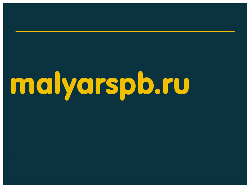 сделать скриншот malyarspb.ru