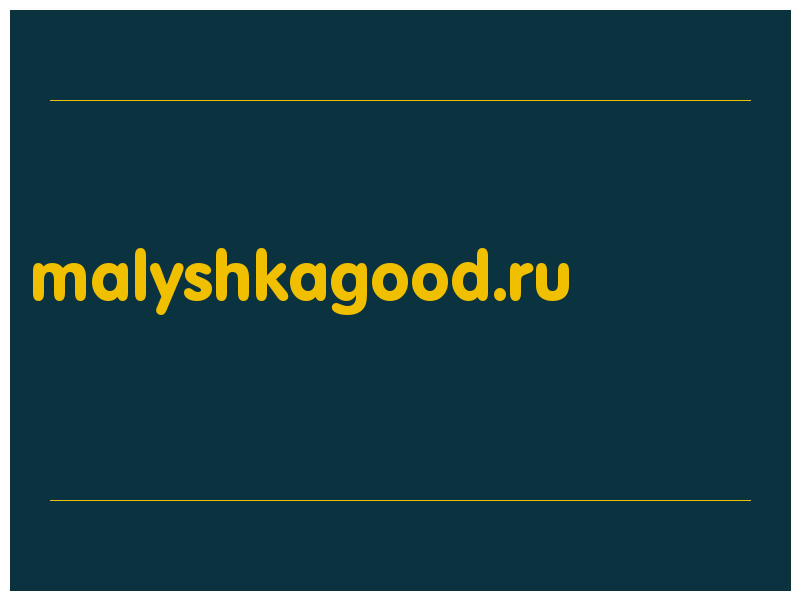 сделать скриншот malyshkagood.ru