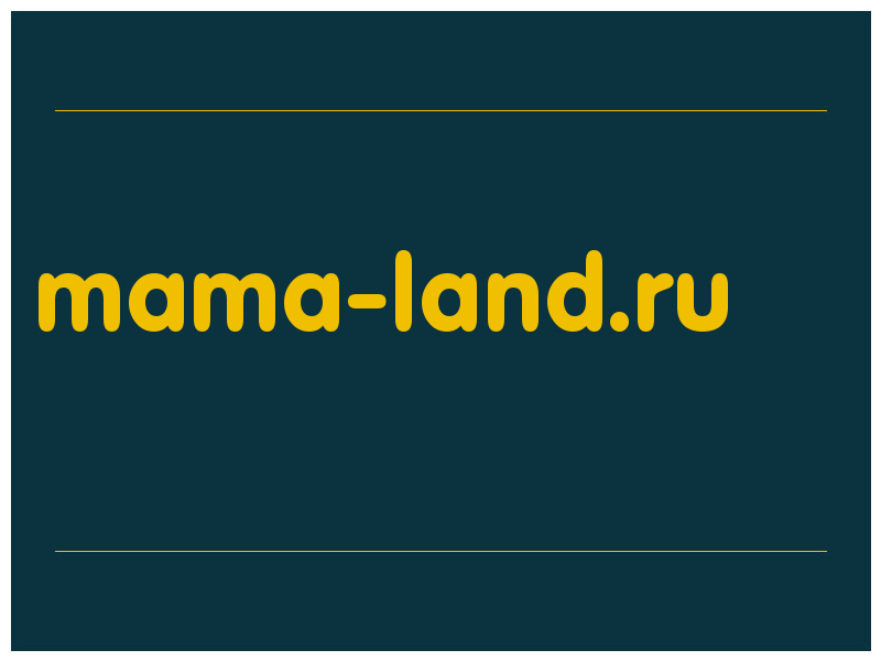 сделать скриншот mama-land.ru