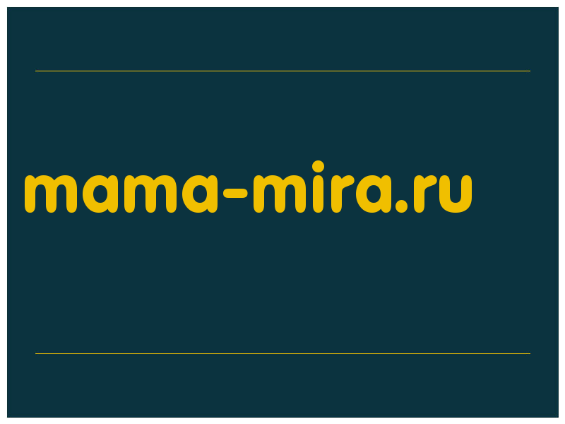 сделать скриншот mama-mira.ru