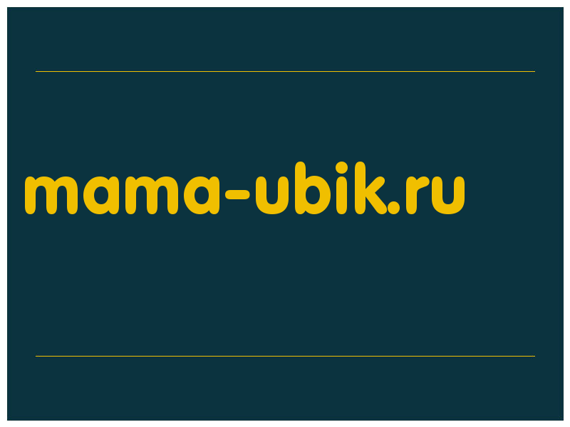 сделать скриншот mama-ubik.ru