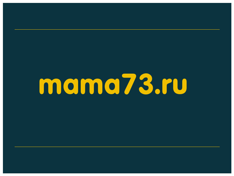 сделать скриншот mama73.ru