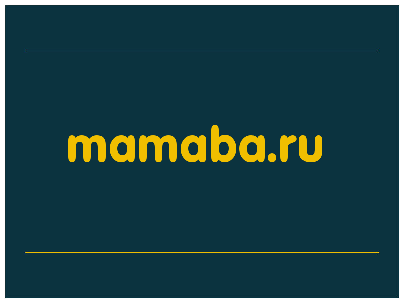 сделать скриншот mamaba.ru