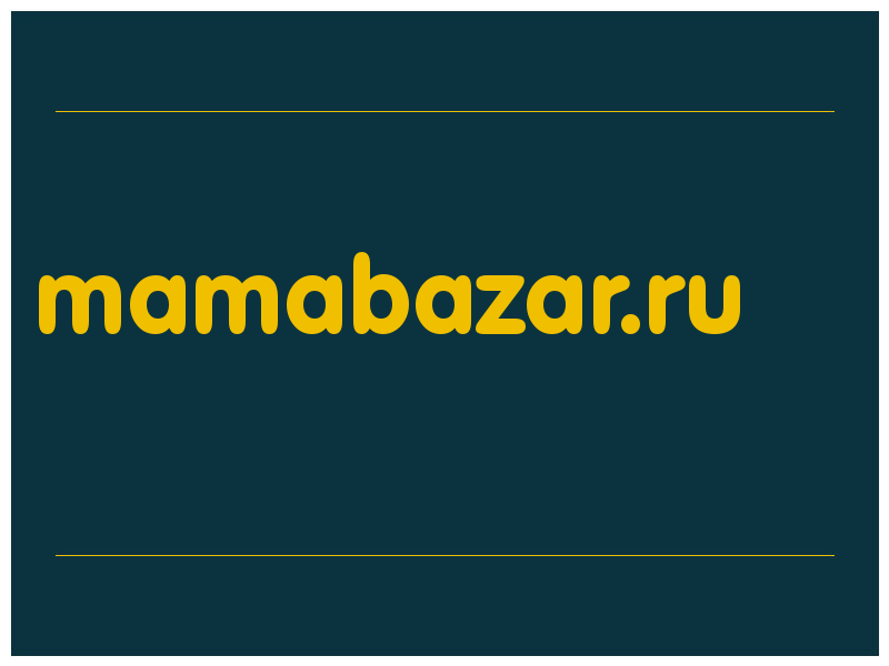 сделать скриншот mamabazar.ru