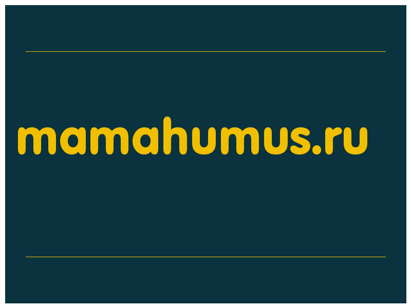сделать скриншот mamahumus.ru
