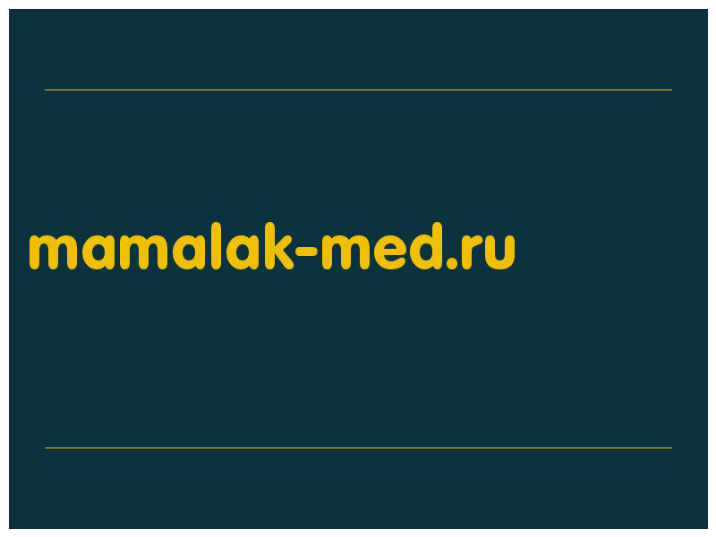 сделать скриншот mamalak-med.ru