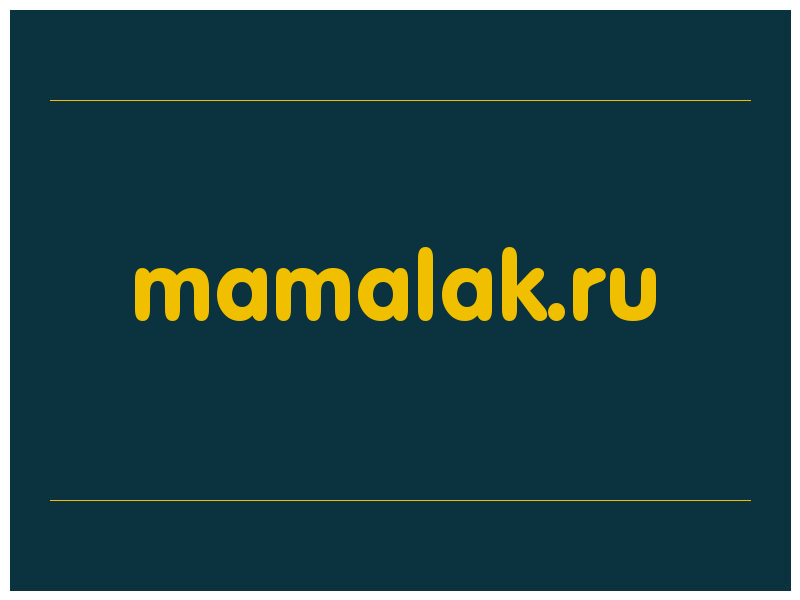 сделать скриншот mamalak.ru