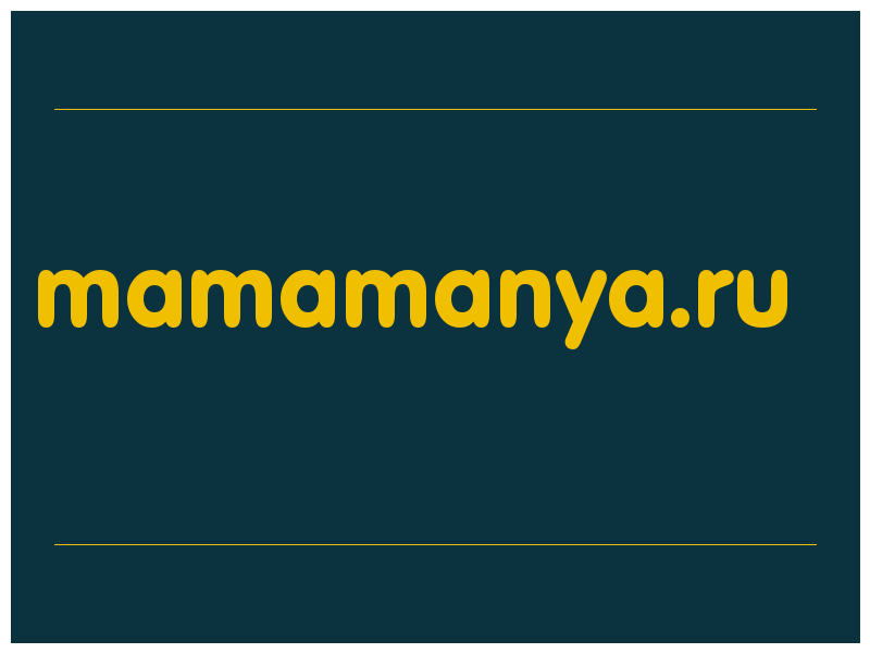 сделать скриншот mamamanya.ru