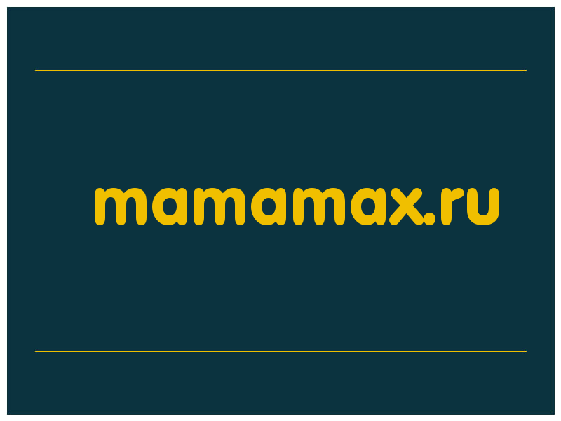 сделать скриншот mamamax.ru