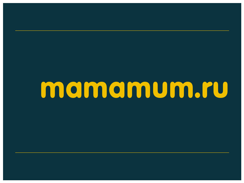 сделать скриншот mamamum.ru