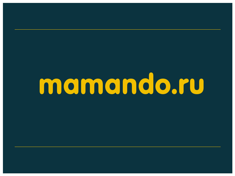 сделать скриншот mamando.ru