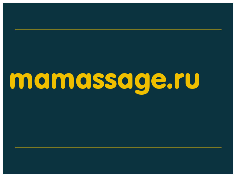 сделать скриншот mamassage.ru