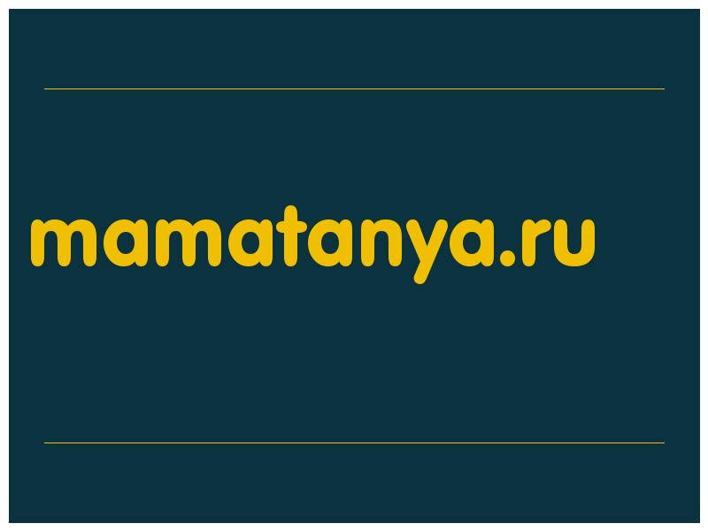 сделать скриншот mamatanya.ru