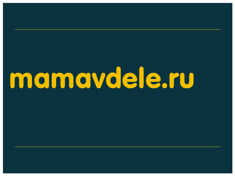 сделать скриншот mamavdele.ru