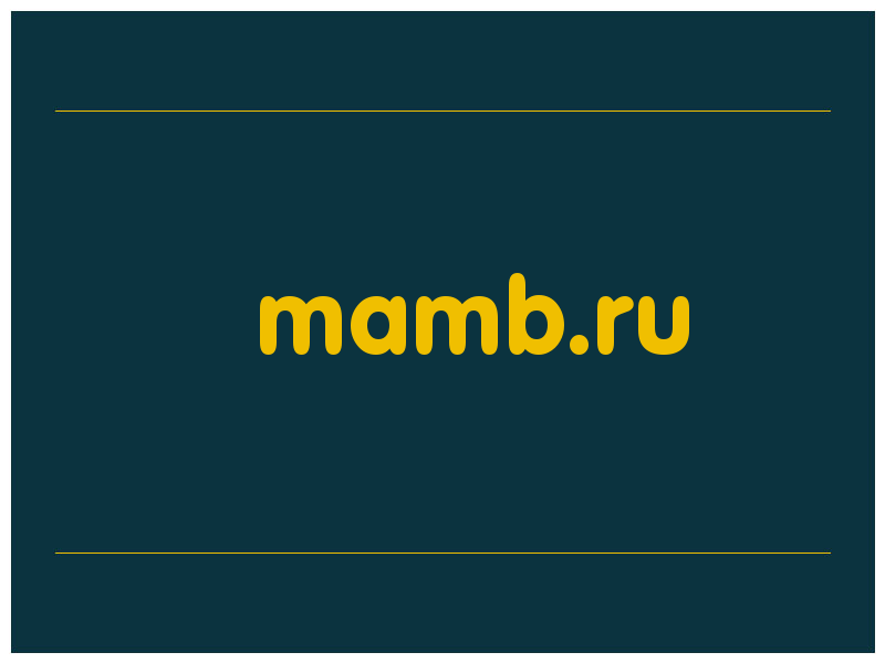 сделать скриншот mamb.ru