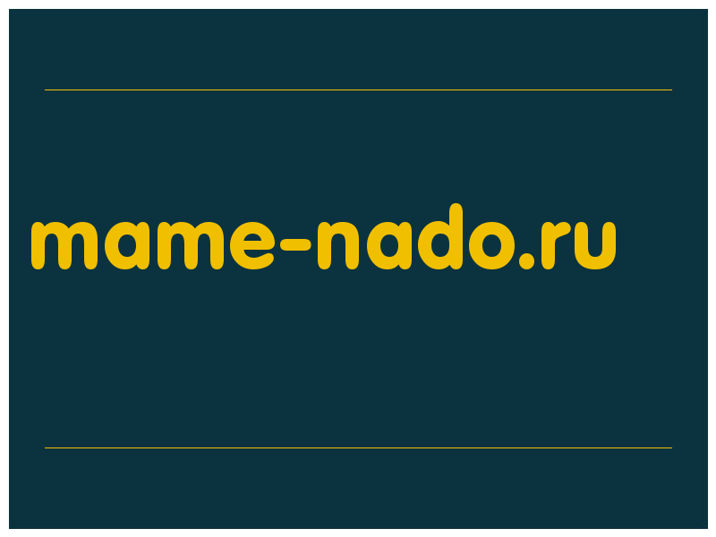 сделать скриншот mame-nado.ru