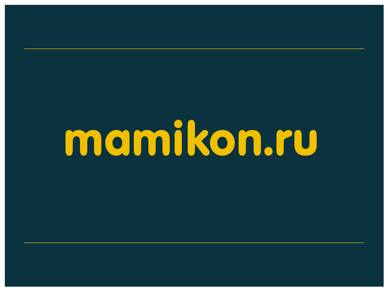 сделать скриншот mamikon.ru