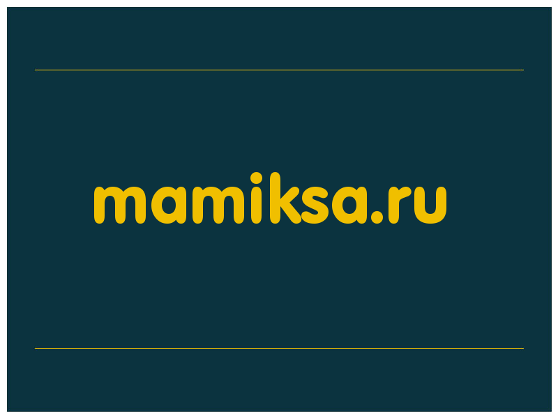 сделать скриншот mamiksa.ru