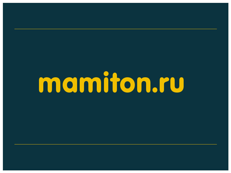 сделать скриншот mamiton.ru