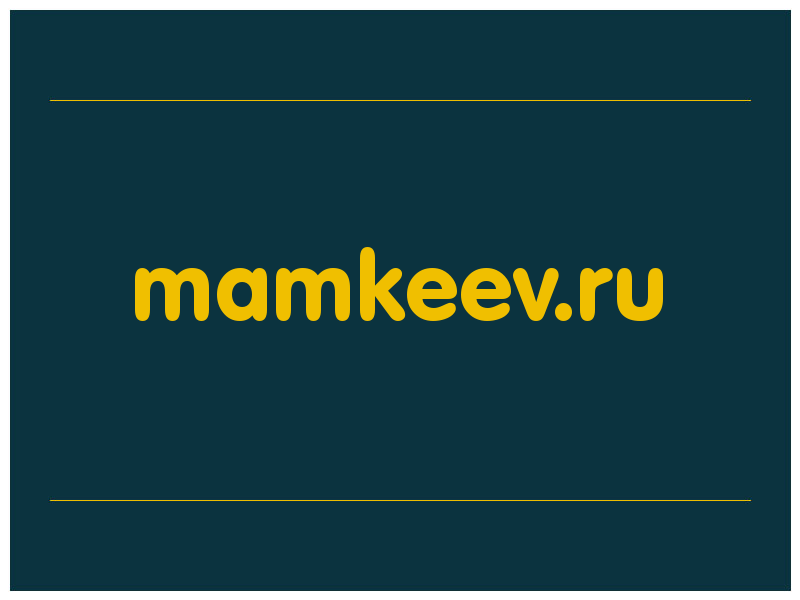 сделать скриншот mamkeev.ru
