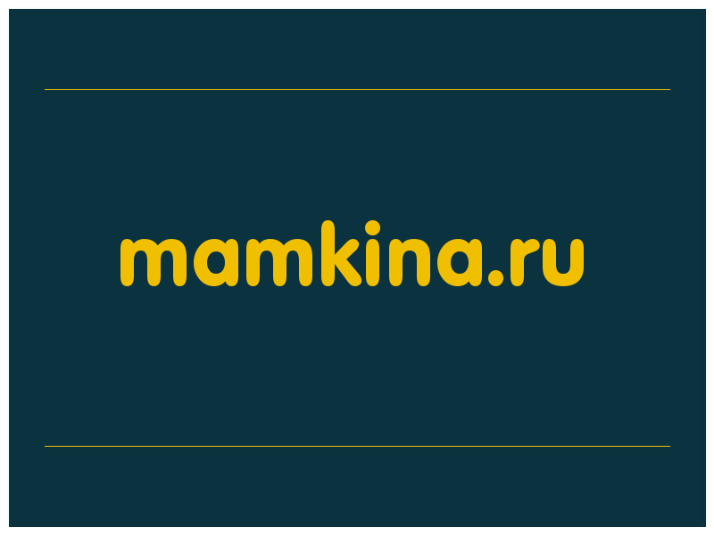 сделать скриншот mamkina.ru