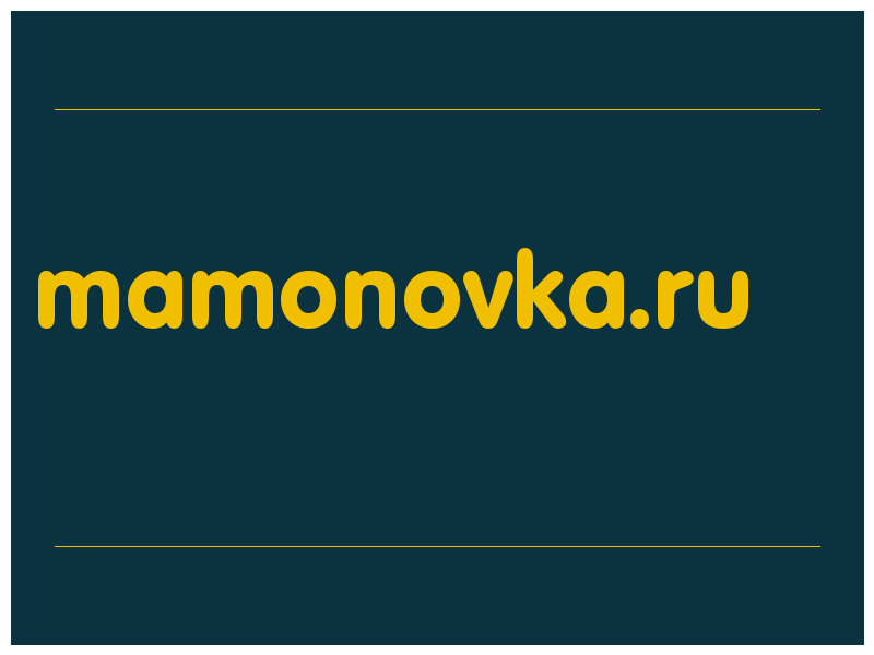 сделать скриншот mamonovka.ru