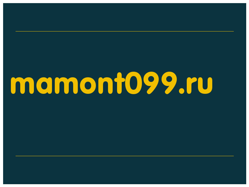 сделать скриншот mamont099.ru
