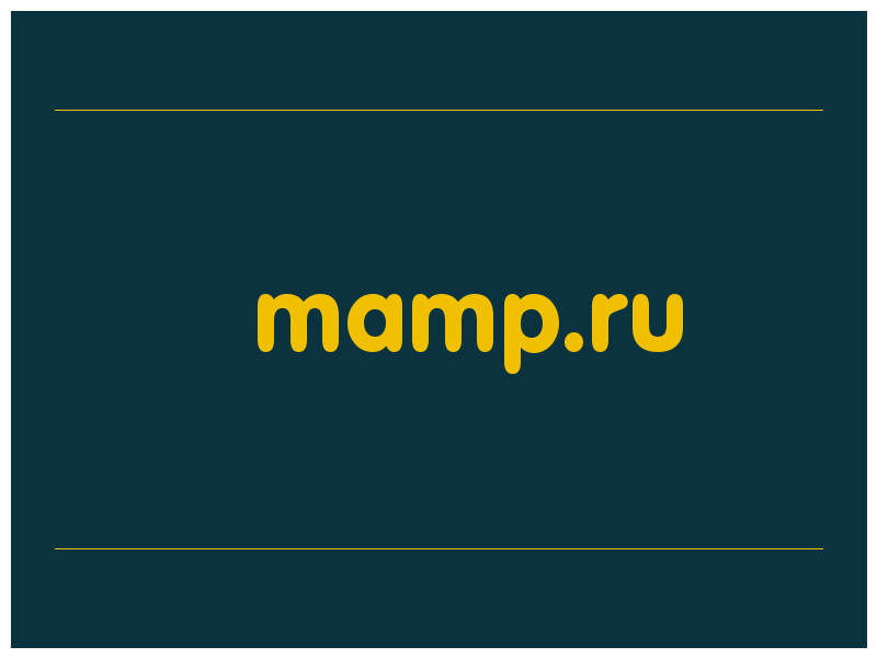 сделать скриншот mamp.ru
