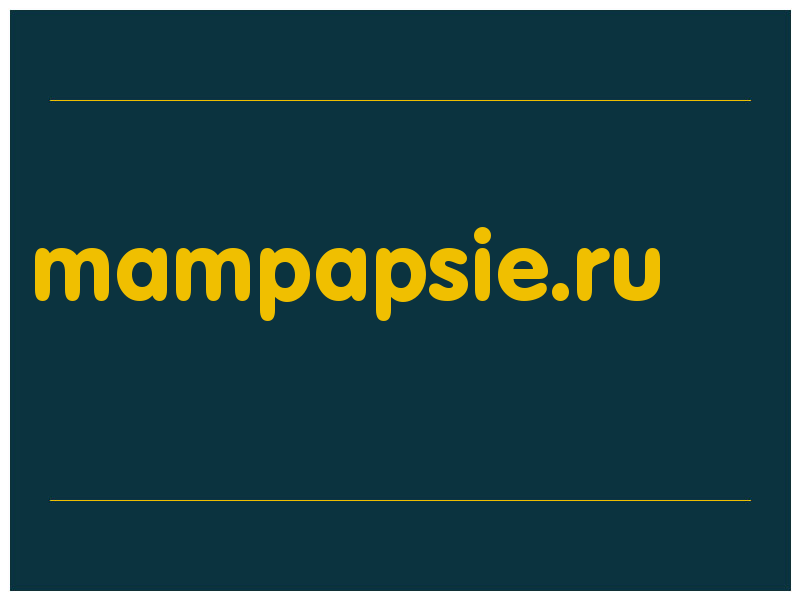 сделать скриншот mampapsie.ru