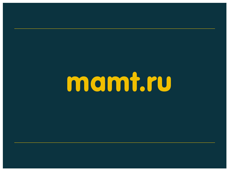 сделать скриншот mamt.ru