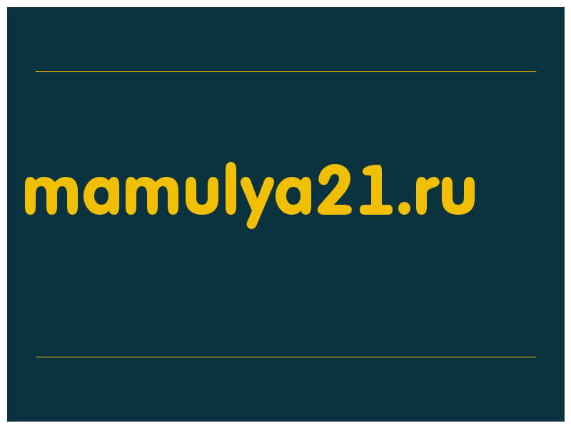 сделать скриншот mamulya21.ru