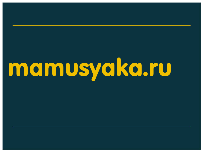 сделать скриншот mamusyaka.ru