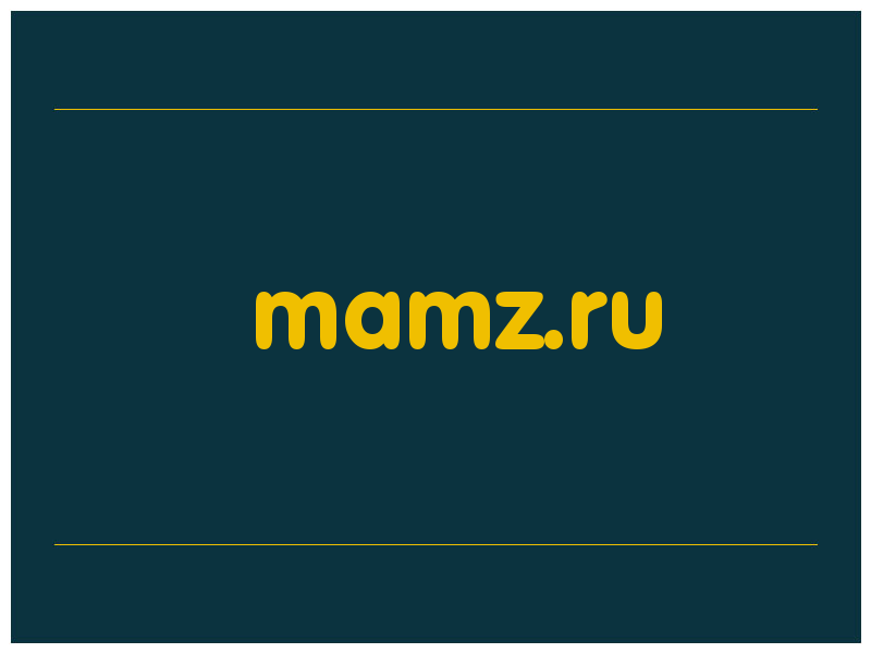 сделать скриншот mamz.ru