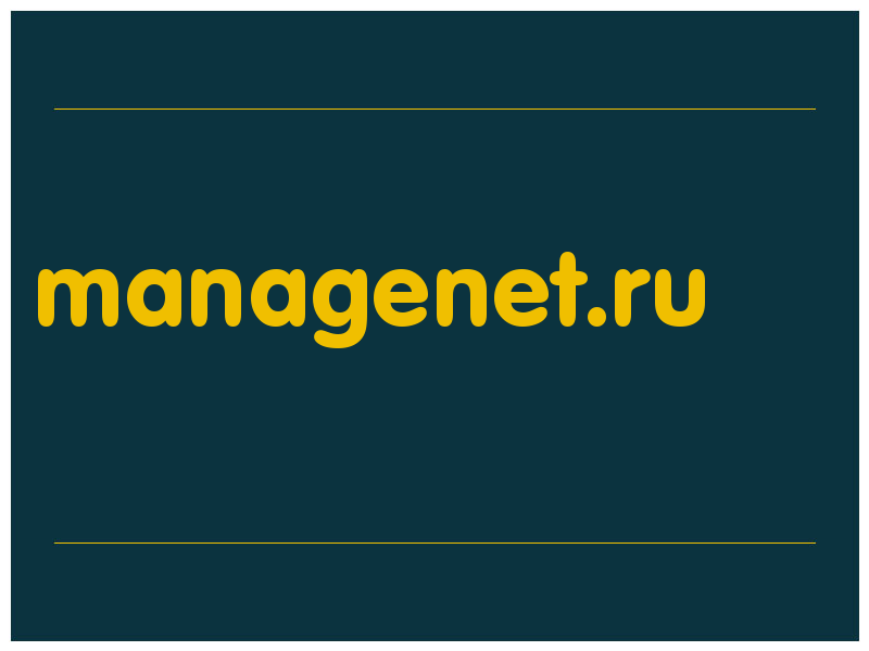 сделать скриншот managenet.ru