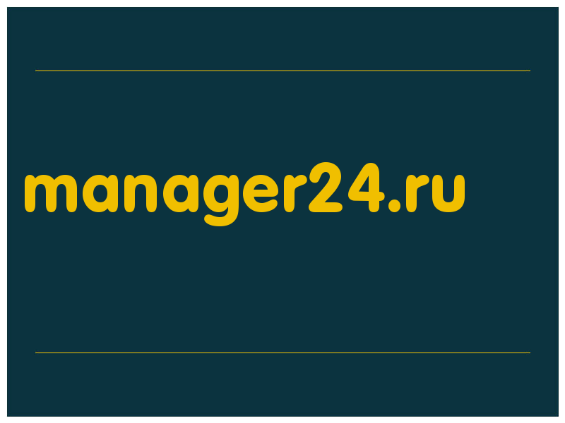 сделать скриншот manager24.ru